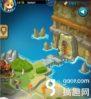 《怪物X联盟2》迷失之塔玩法介绍.jpg