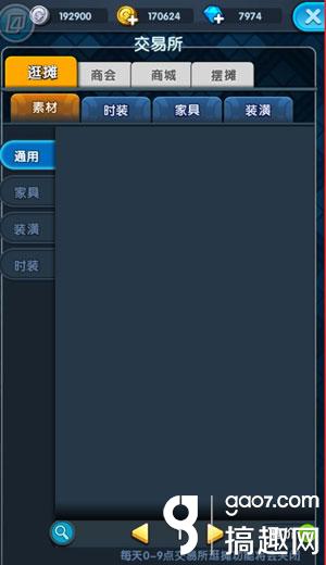 《怪物X联盟2》交易系统玩法介绍.jpg