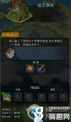 新人指引之探索玩法.jpg