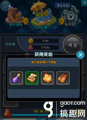 新人指引之探索玩法.jpg