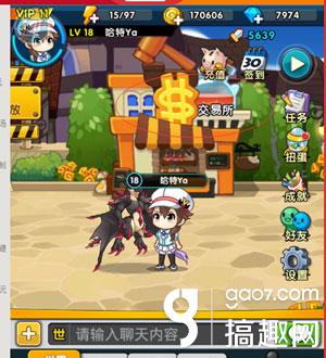 《怪物X联盟2》交易系统玩法介绍.jpg