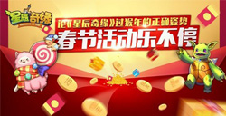 平民成神攻略3《星辰奇缘》不花钱也能玩得好！