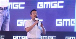 GMGC昆山演讲AppsFlyer中国总经理王玮打通产品到运营的闭环