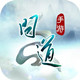 問道手游