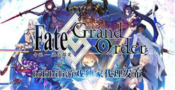 《Fate/GrandOrder》日服7月更新后限定设备越狱手机不能玩了