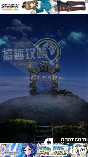 从天空岛中脱出攻略从天空岛中脱出全关卡图文攻略 搞趣网