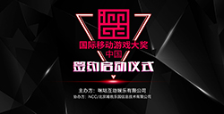 咪咕互娱：IMGA中国七月开启首爆官方参赛议程
