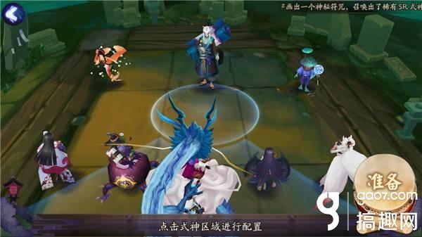 阴阳师御魂2层怎么过 御魂副本2层阵容搭配推荐