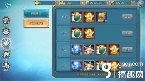 青云志手游攻略