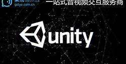 亲加通讯云提供支持Unity3d“游戏语音SDK”