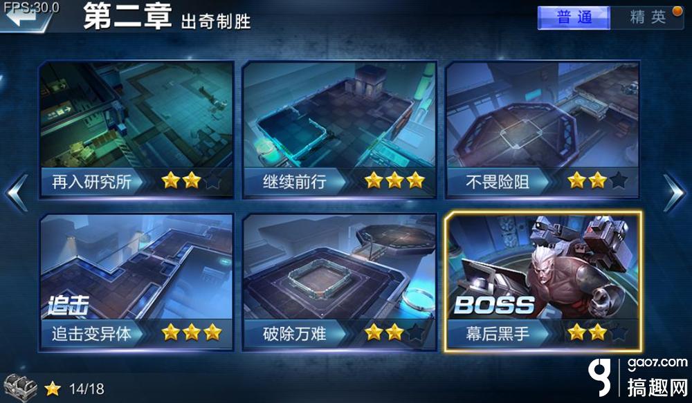 首轮精英测试 1435735367309432.jpg