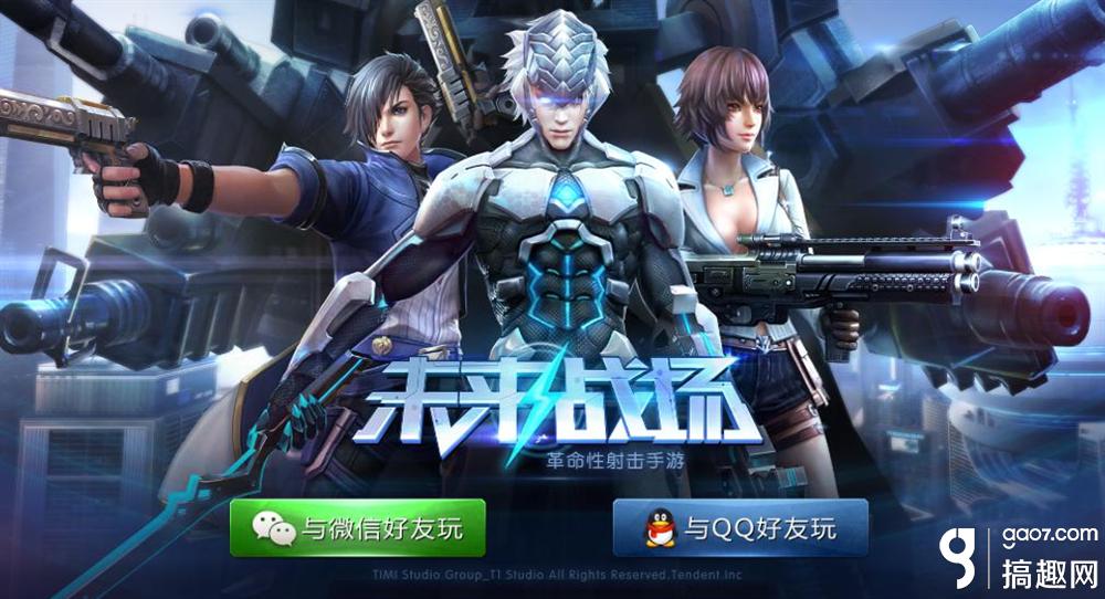 首轮精英测试 1435735172150370.jpg