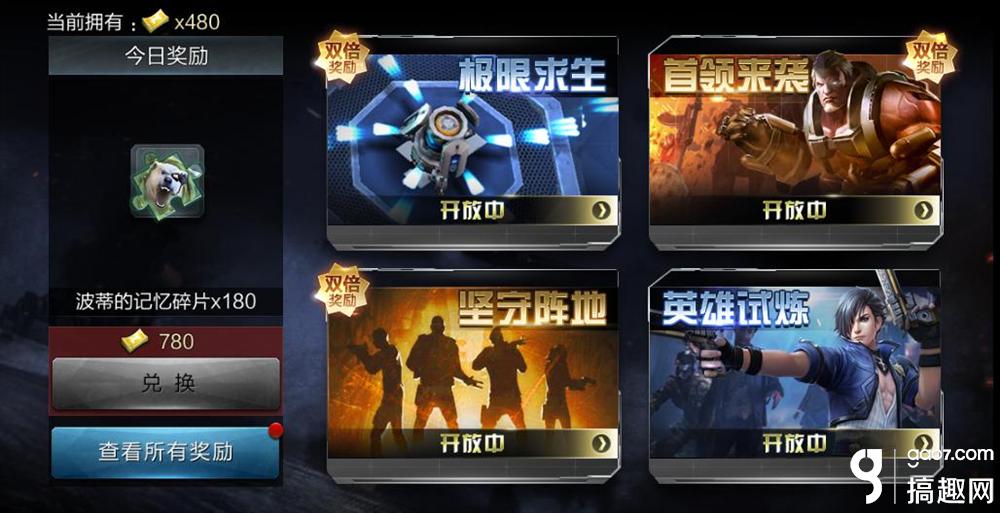首轮精英测试 1435735483591335.jpg