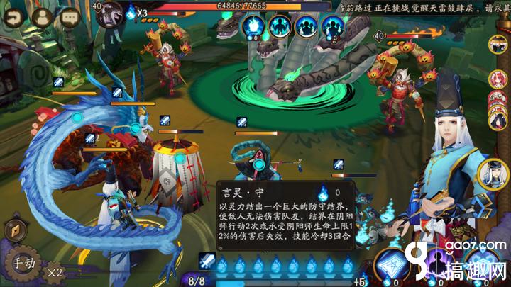 阴阳师御魂9层怎么过 御魂副本九层阵容搭配攻略 阴阳师手游平民御魂九阵容及通关打法攻略