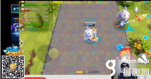 LOL六大明星主播齐聚《怪兽大作战》,带你装