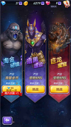 《天天酷跑3D》丰富豪礼不断！任务、活动系统详解