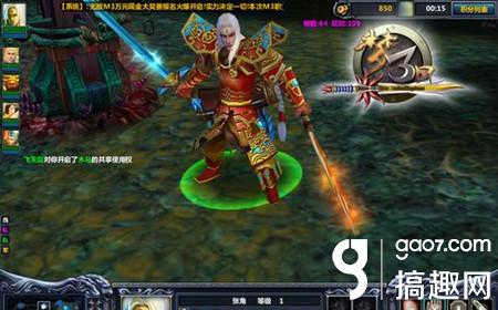 梦三国手游