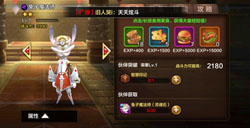 天魔幻想兔子魔法师属性详细分析兔子魔法师角色数据