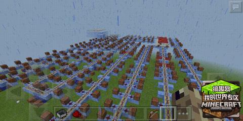 我的世界0 13 1最新红石建筑存档汇总0 13 1红石建筑存档大全 Minecraft我的世界专区 搞趣网 我的世界0 13 1最新红石建筑存档汇总0 13 1红石建筑存档大全 Minecraft我的世界专区 搞趣网