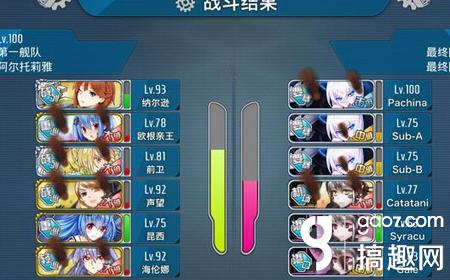 战舰少女r夏活e4玄学攻略