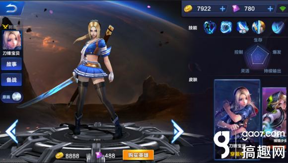 超级战场英雄大全 超级战场全部英雄图鉴