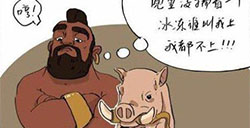 皇室战争搞笑漫画：野猪宝宝的苦你不懂
