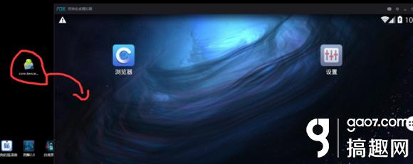 超级战场电脑版下载地址 超级战场电脑版哪里下