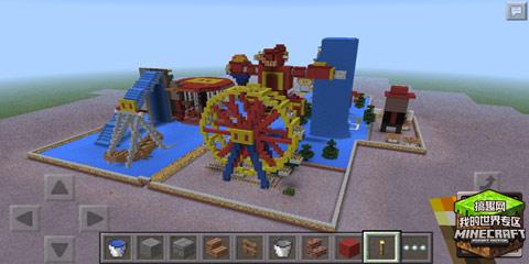 我的世界0 13 1狂欢水上乐园地图存档下载 搞趣网