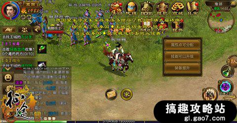 名将单机版