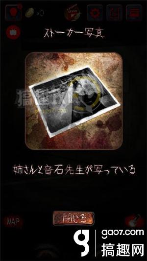 呪巣起之章第2章攻略呪巣起之章第2章图文攻略 搞趣网